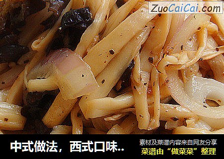 中式做法，西式口味-【手撕黑椒杏鲍菇】