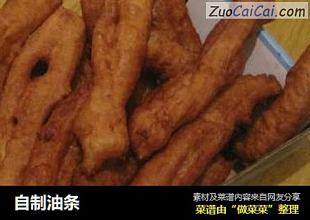 自制油条