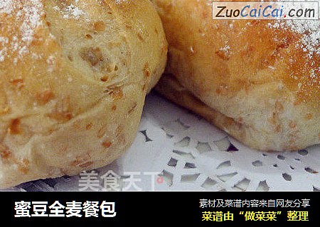 蜜豆全麦餐包