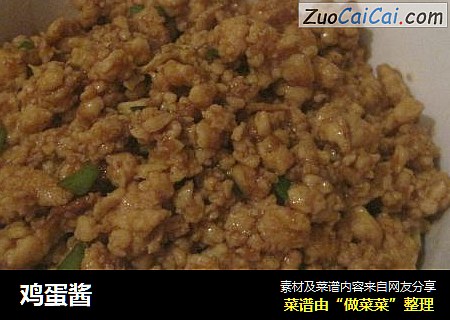 鸡蛋酱