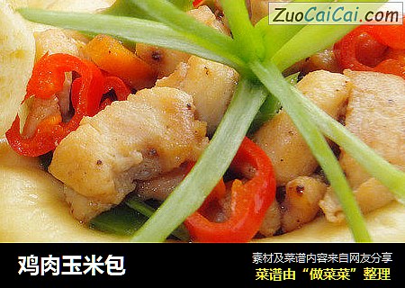 鸡肉玉米包