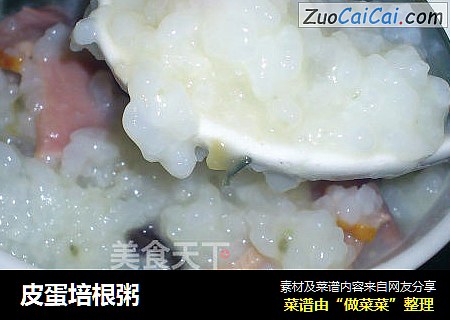 皮蛋培根粥