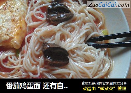 番茄鸡蛋面 还有自己卤的鸡心哦