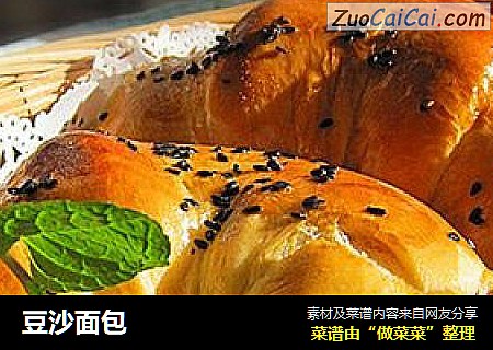 豆沙面包