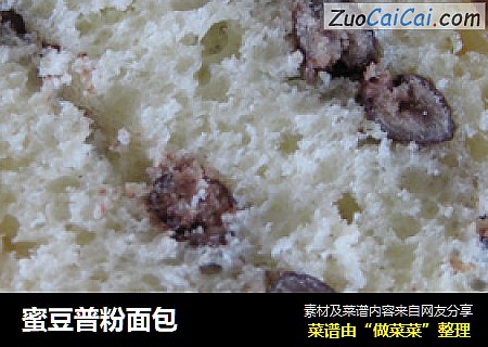 蜜豆普粉面包