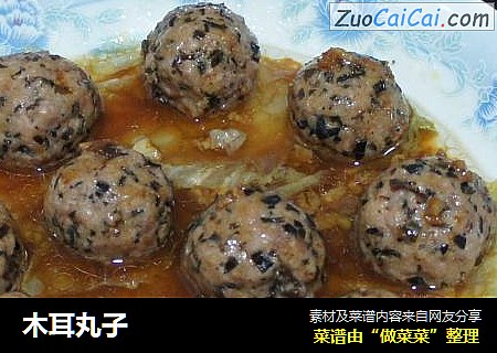 木耳丸子