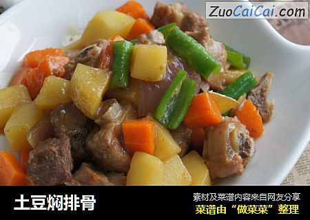 土豆焖排骨