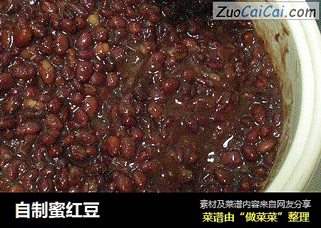 自制蜜红豆