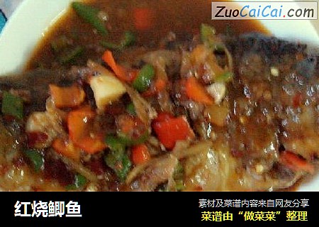 红烧鲫鱼