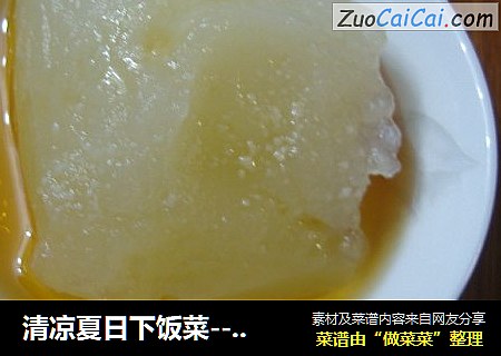 清凉夏日下饭菜---宁波咸冬瓜