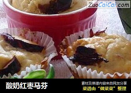 酸奶红枣马芬