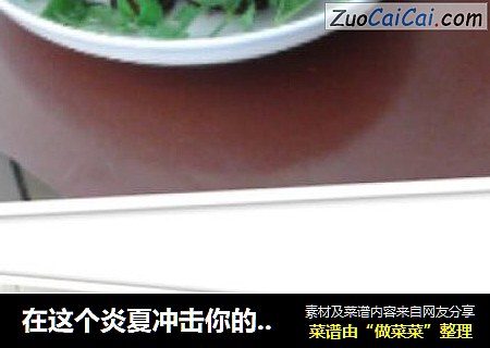 在这个炎夏冲击你的味蕾——香酥牛肉丸