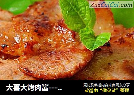 大喜大烤肉酱---青椒煎肉片