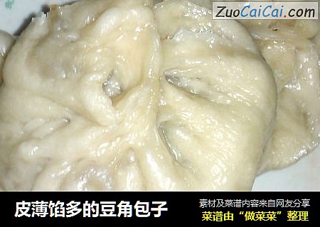 皮薄馅多的豆角包子