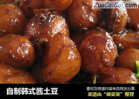 自制韩式酱土豆