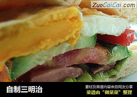 自制三明治
