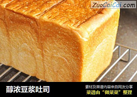 醇浓豆浆吐司