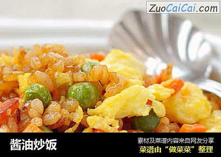 酱油炒饭
