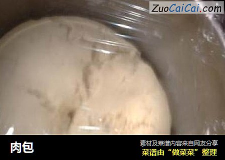 肉包