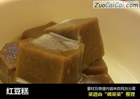 红豆糕