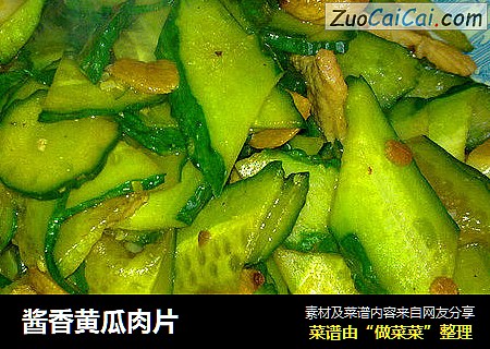 酱香黄瓜肉片