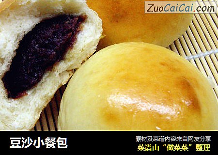 豆沙小餐包