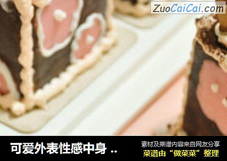 可爱外表性感中身TheCube慕斯