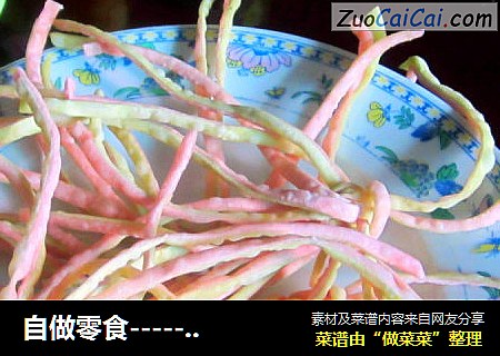 自做零食--------炸面
