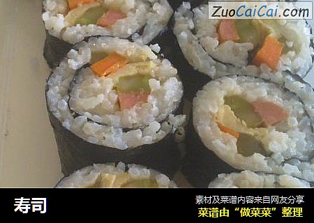 寿司