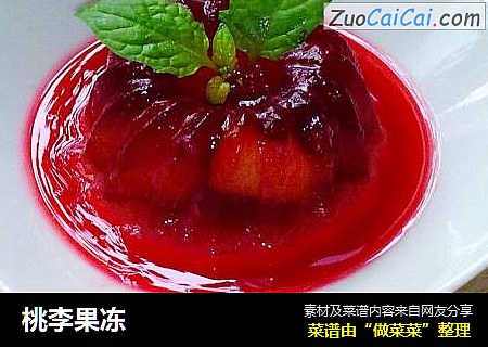 桃李果冻