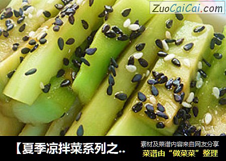 【夏季凉拌菜系列之素食篇】——白灼芥蓝