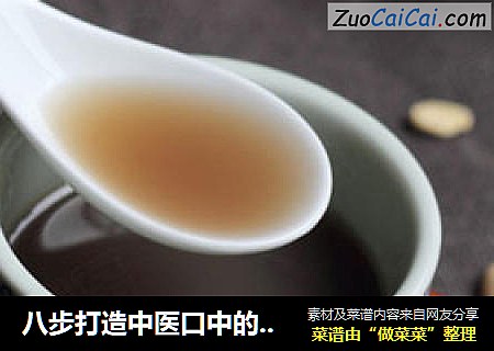 八步打造中医口中的神仙水----四豆水