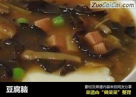 豆腐脑