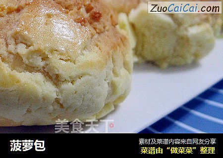 菠萝包