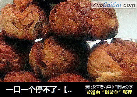 一口一个停不了-【迷你糖火烧】