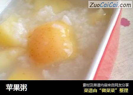 苹果粥