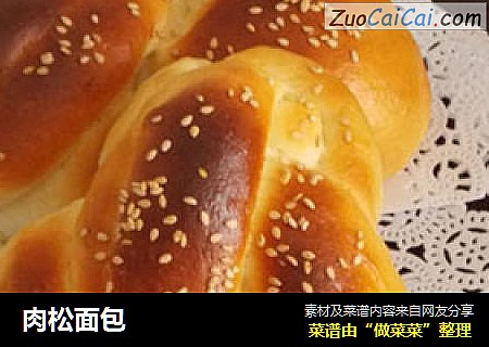 肉松面包