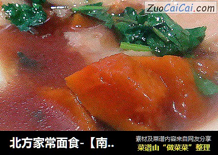北方家常面食-【南瓜揪面片】