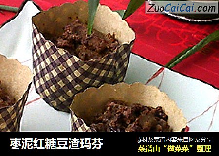 枣泥红糖豆渣玛芬