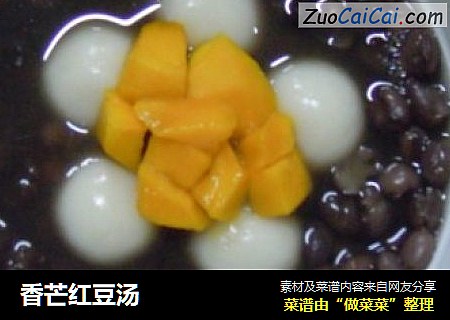 香芒红豆汤