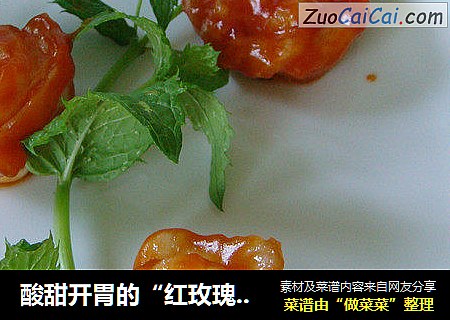 酸甜开胃的“红玫瑰鱼”