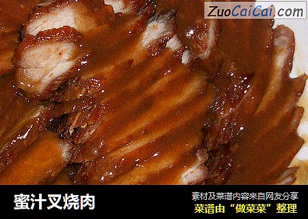 蜜汁叉烧肉
