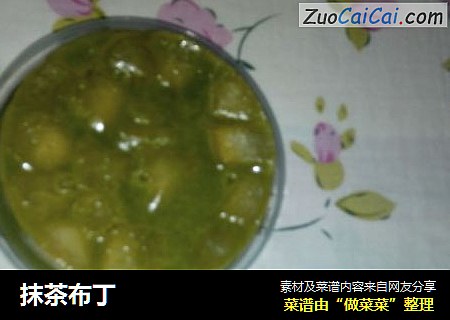 抹茶布丁