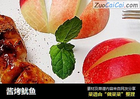 酱烤鱿鱼