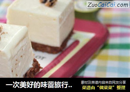 一次美好的味蕾旅行—— 绢豆腐芝士冻