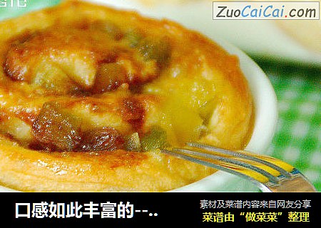 口感如此丰富的---黄油水果卷