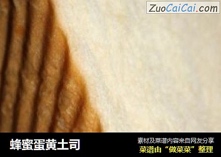 蜂蜜蛋黄土司