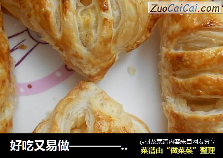好吃又易做————飞饼皮苹果派