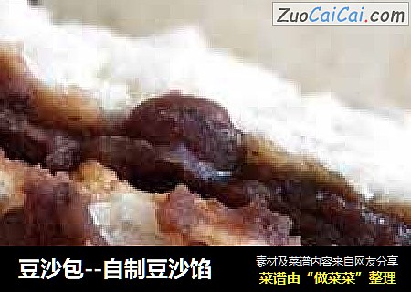 豆沙包--自制豆沙馅