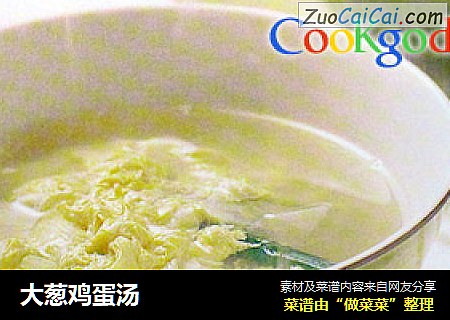 大葱鸡蛋汤